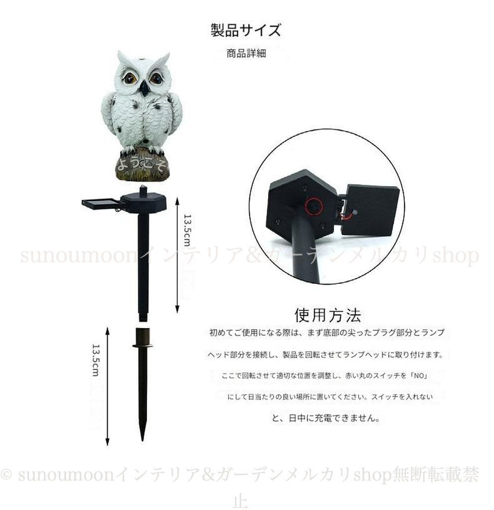 3匹 かっこいい 鳥 インテリア お洒落 ガーデンライト 庭の装飾 8-14 おしゃれ 庭 ガーデニング ガーデン ソーラー 太陽光 ガーデンインテリア アニマル ガーデン雑貨 雑貨 フクロウ