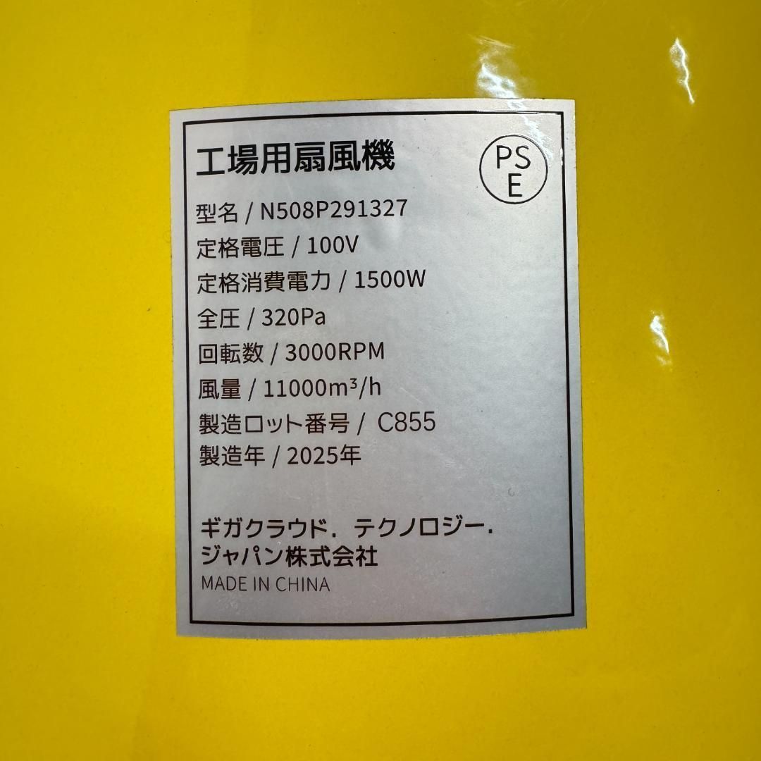 新品小型送風機 ダクトファン 業務用 工場扇 小型 強力1034-170 最高