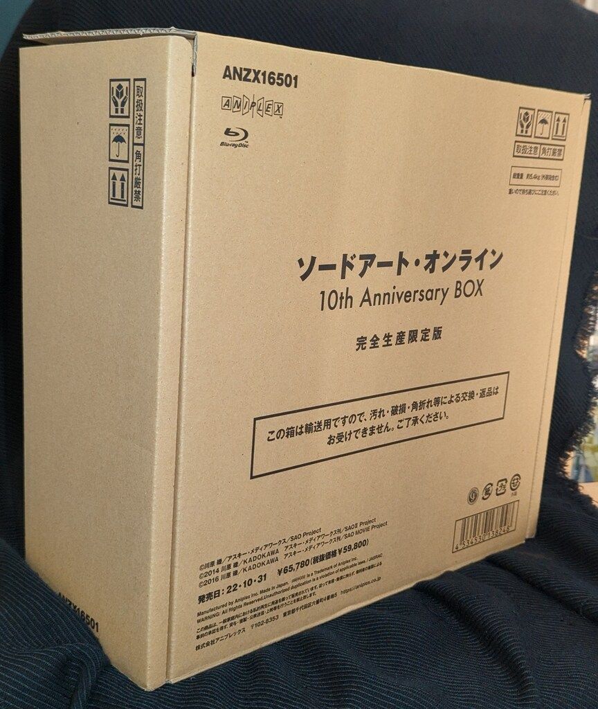 アニメBlu-ray ソードアート・オンライン 10th Anniversary BOX