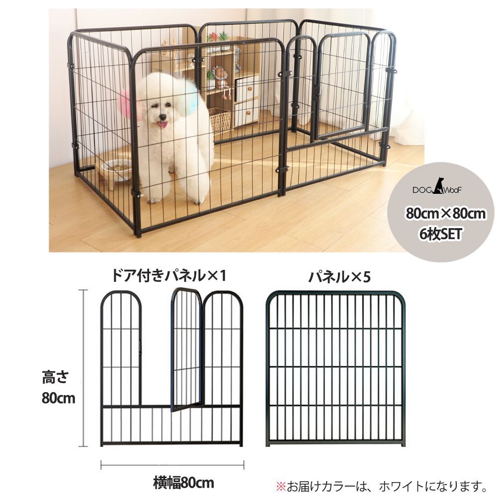 野外