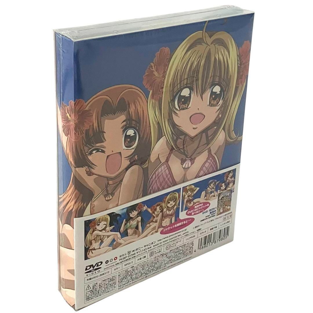 新品】マーメイド メロディー ぴちぴちピッチピュア DVD BOX Vol