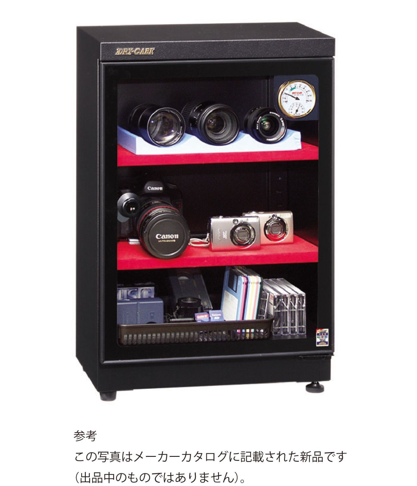 ドライキャビ　DRYCABI　NT-82　メーカー整備品　トーリ・ハン　防湿庫　710