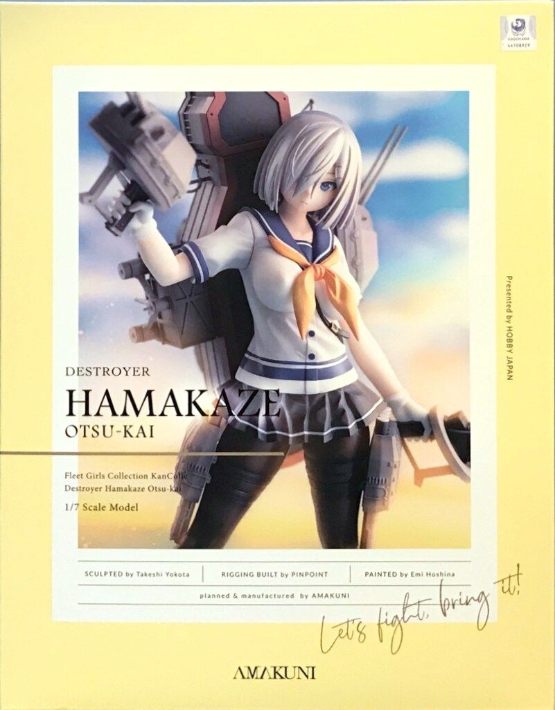 【未開封品】 AMAKUNI 浜風乙改 1/7 艦隊これくしょん ホビージャパン AMAKUNI/ホビージャパン 艦隊これくしょん 浜風乙改 特典