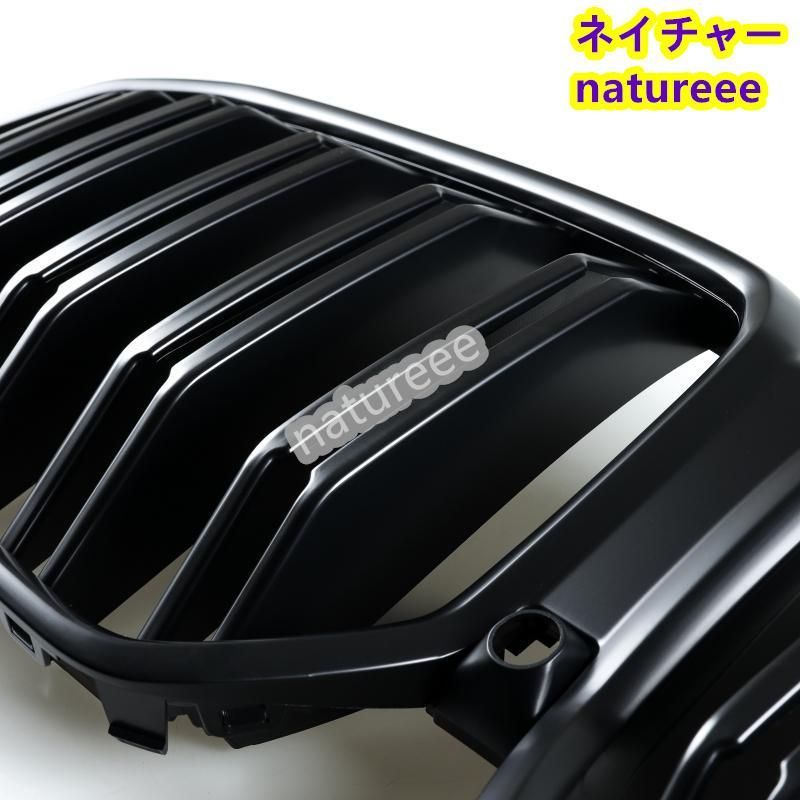 X6Mスタイル ダブルリブ