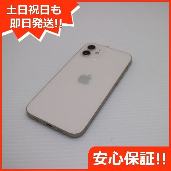 新品同様 SIMフリー iPhone12 64GB ホワイト 即日発送 スマホ 白ロム Apple 土日祝発送OK 08000 - メルカリ