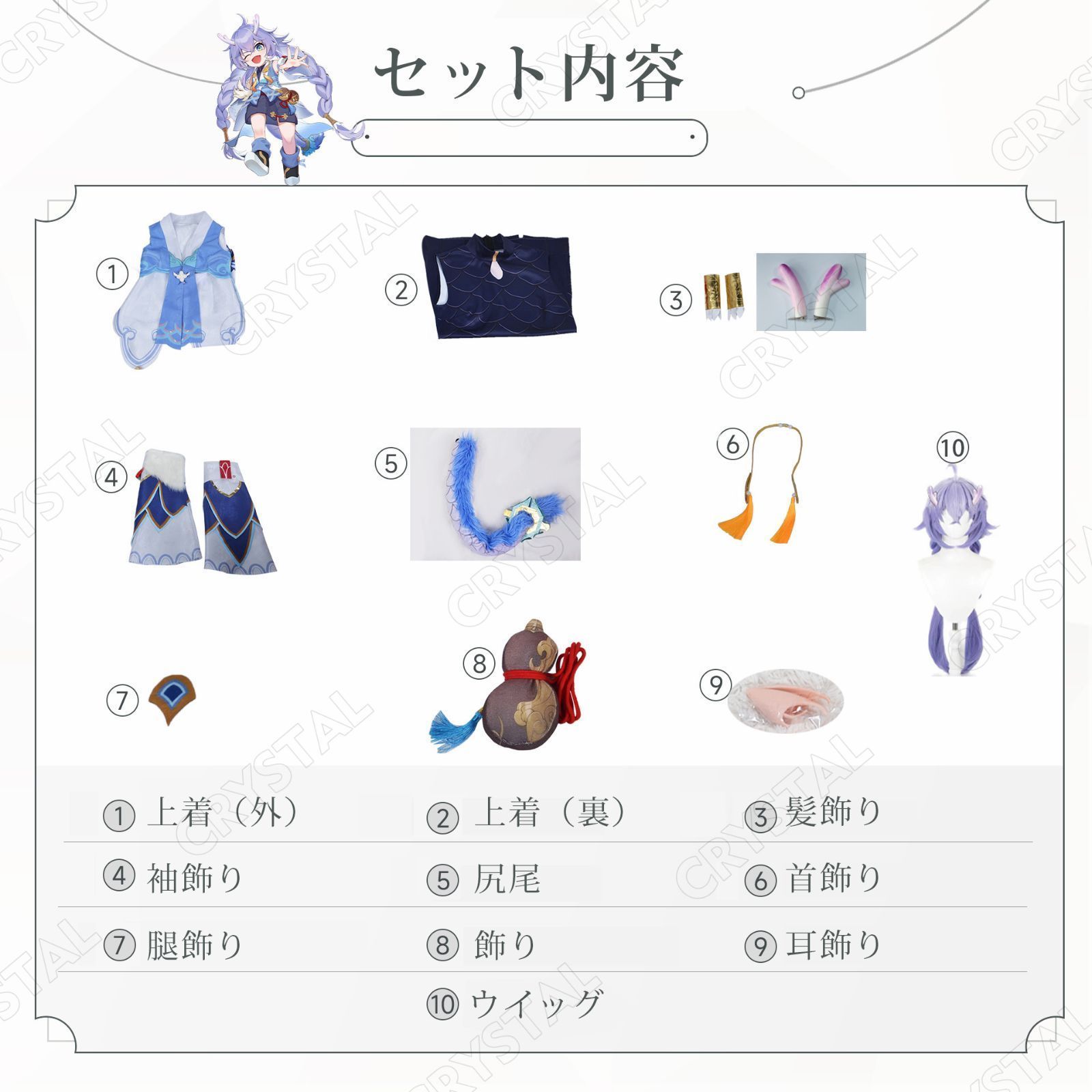 クリスマス