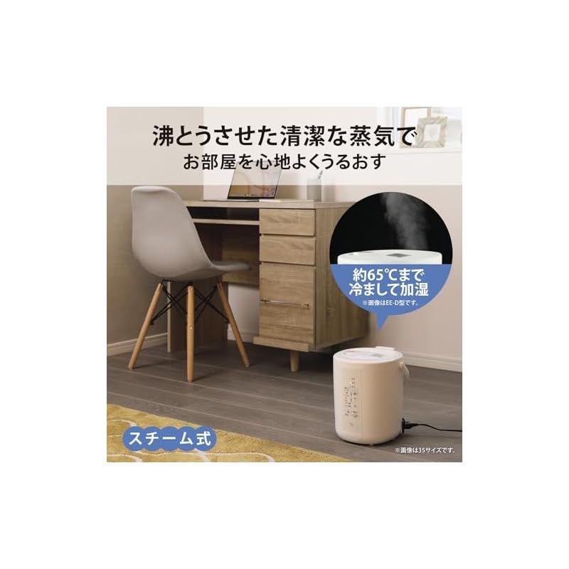 象印マホービン 加湿器 3.0L ベーシックタイプ スチーム式 蒸気式 フィルター不要 お手入れ簡単 ホワイト EE-RT50-WA