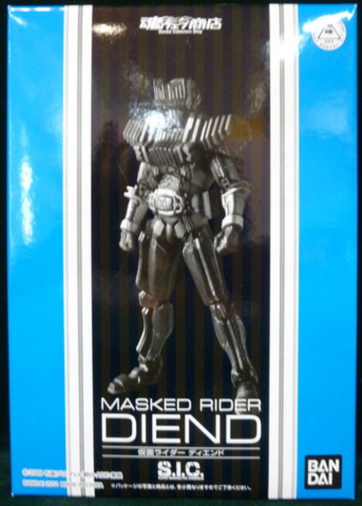 バンダイ SIC 仮面ライダーディケイド 仮面ライダーディエンド 修正シール無