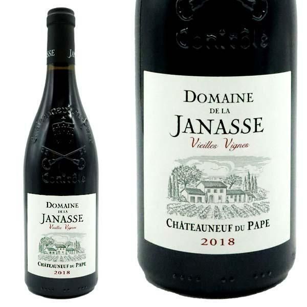 2020 コレクション アリオン 750ml ボデガス イ ビニェードス アリオン