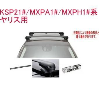 INNO キャリアセット エアロベース トヨタ KSP21#/MXPA1#/MXPH1#系