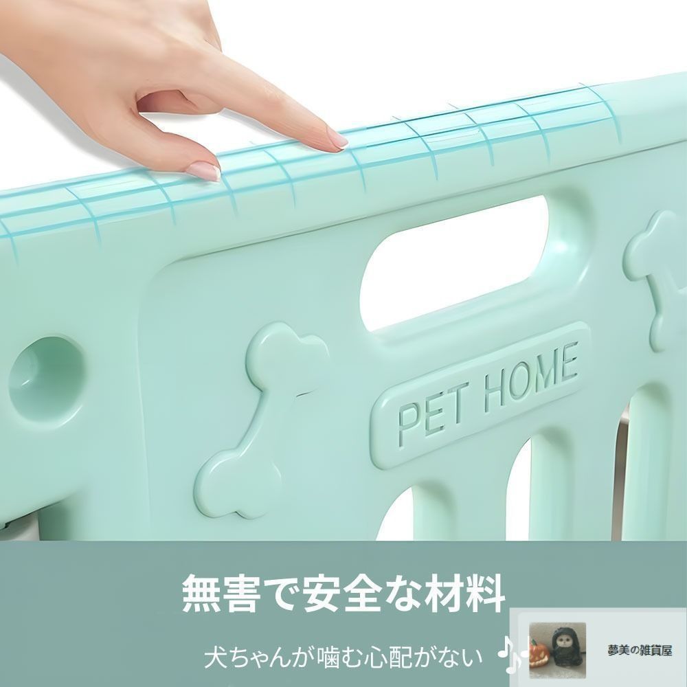 ペットサークル