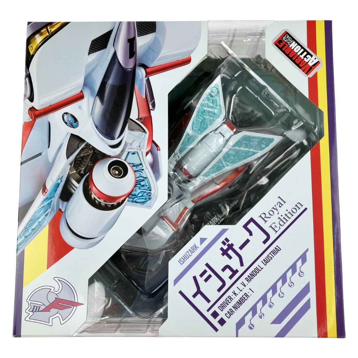 ▽▽メガハウス 新世紀GPXサイバーフォーミュラ ヴァリアブル 