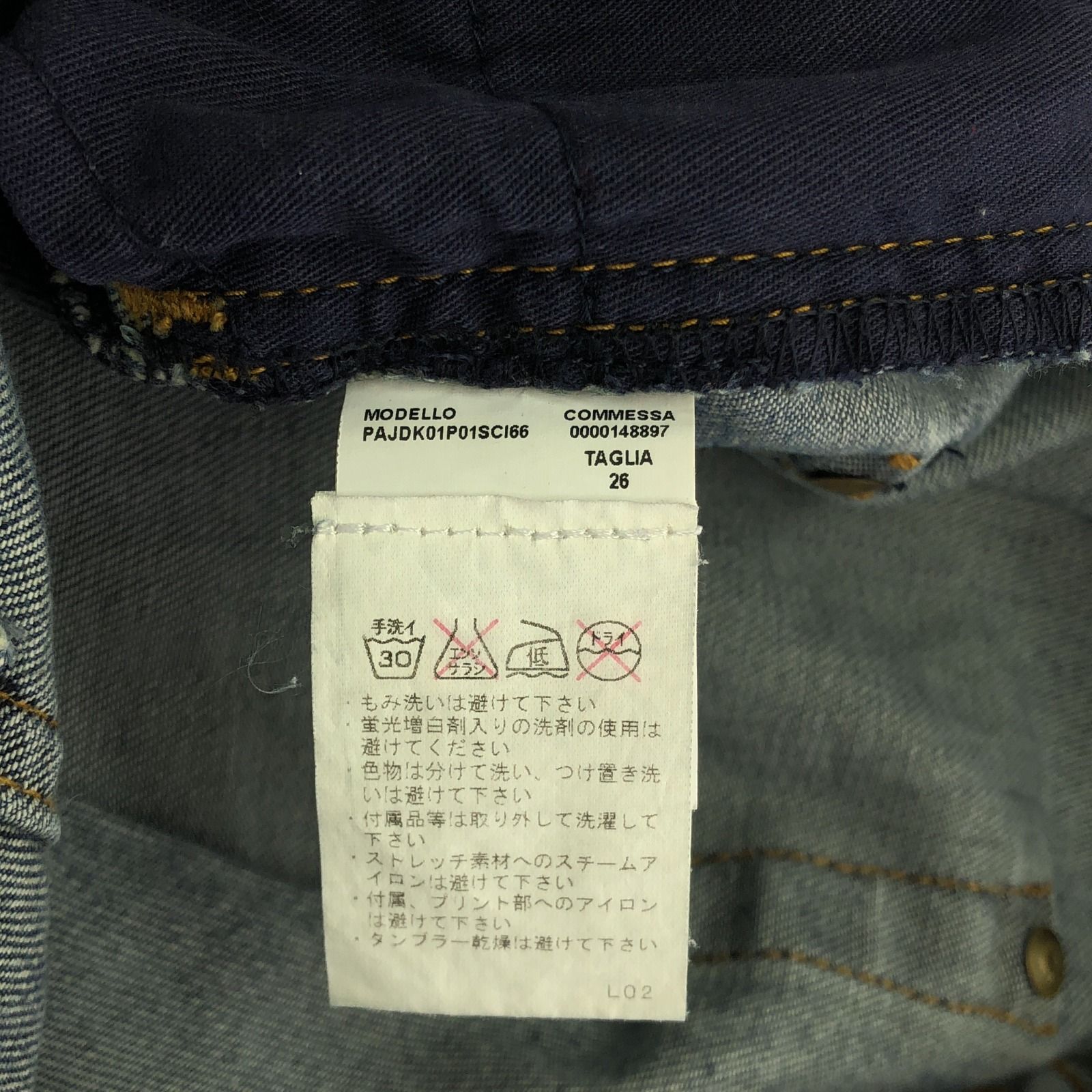 ジーンズ