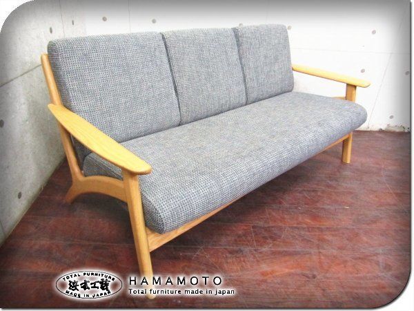 浜本工芸　IDC大塚家具リビングチェア 展示品□HAMAMOTO/浜本工芸□高級□IDC大塚家具□No.3900