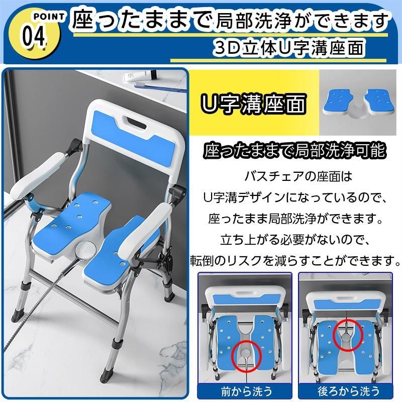 シャワーチェア 風呂椅子 入浴介護 大吸盤 転倒防止 6段階高さ調整 U字溝座面 シャワーチェア お風呂 椅子 入浴介護 大吸盤 6段階高さ調整 U字溝座面