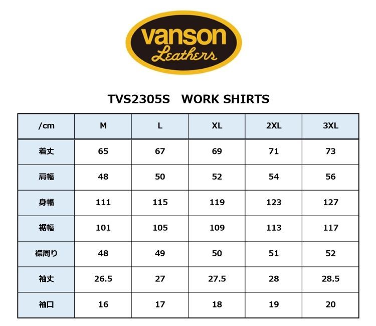 VANSON バンソン ワークシャツ TVS2305S ホワイト|ブラック Lサイズ WORK SHIRT FFCRYSTALESIA_COM