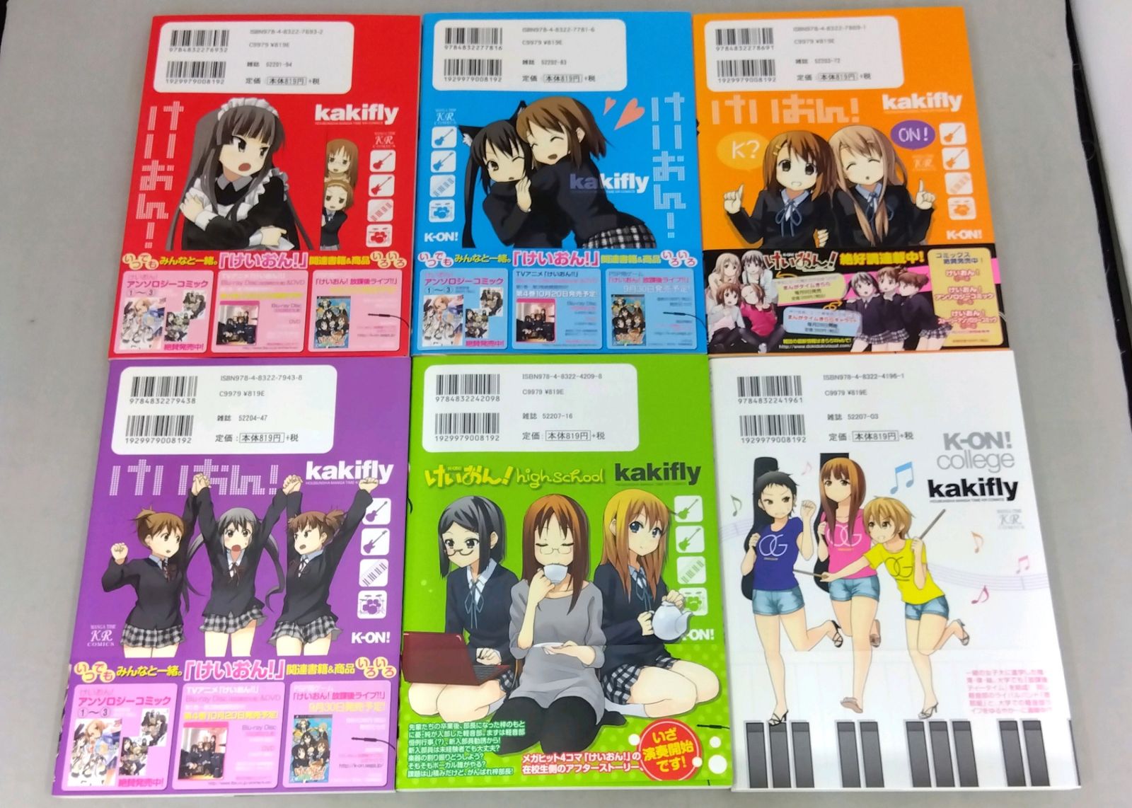 全巻収納ボックス付き】 けいおん! 全巻セット (けいおん! 1巻~4巻