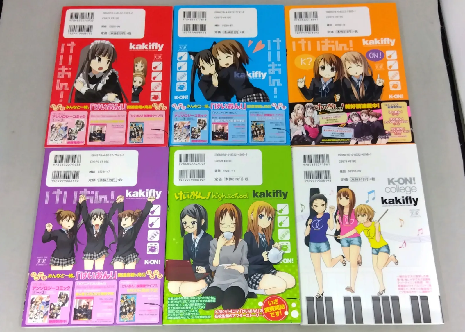 全巻収納ボックス付き】 けいおん! 全巻セット (けいおん! 1巻~4巻