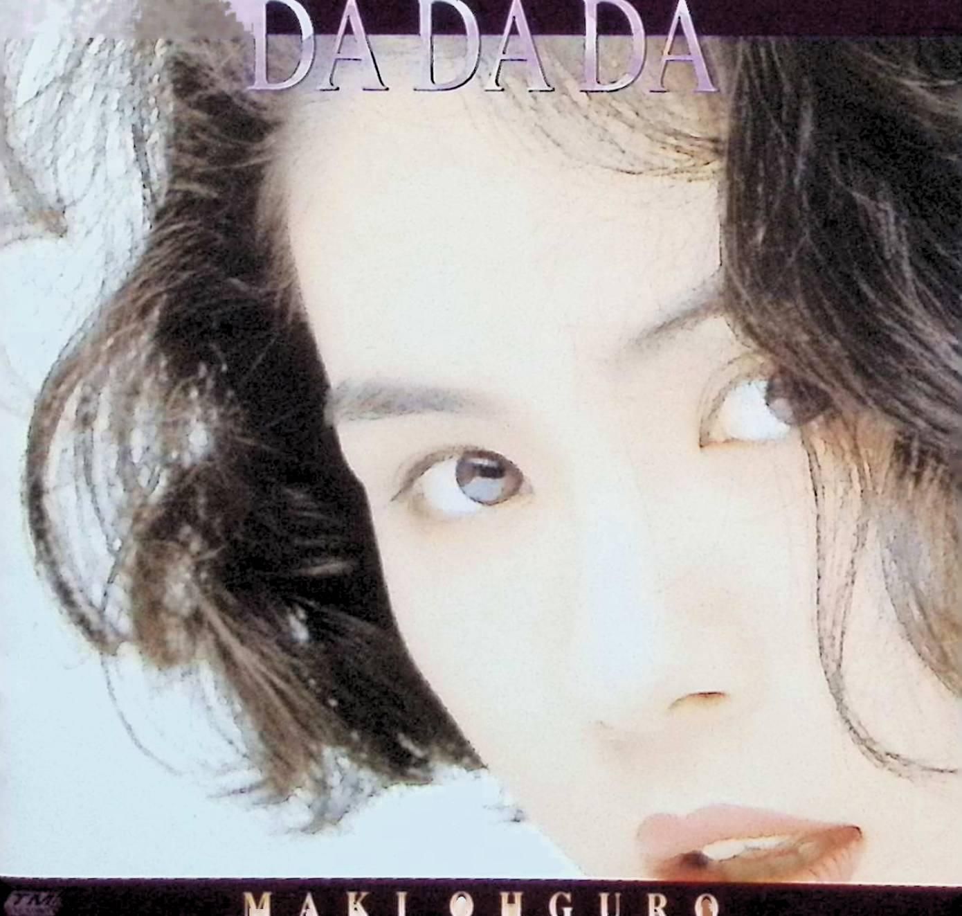 DA DA DA / 大黒摩季 (CD) - メルカリ