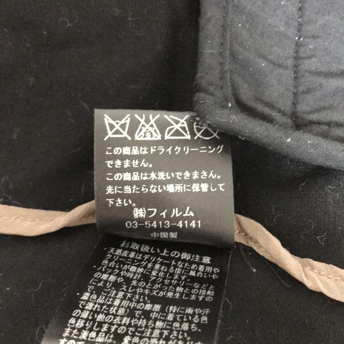 ジャケット