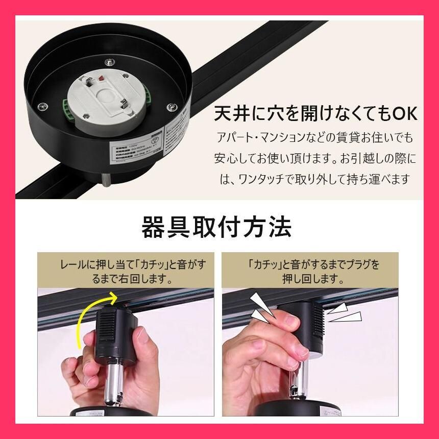売れ筋 ダクトレール