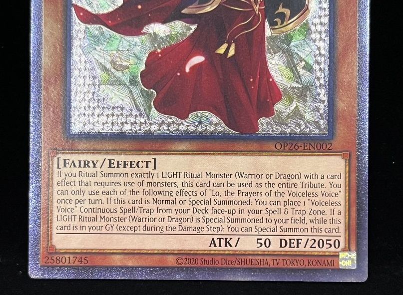 遊戯王】 アルカナフォースEX-THE DARK RULER LODT(508)/ウル の通販