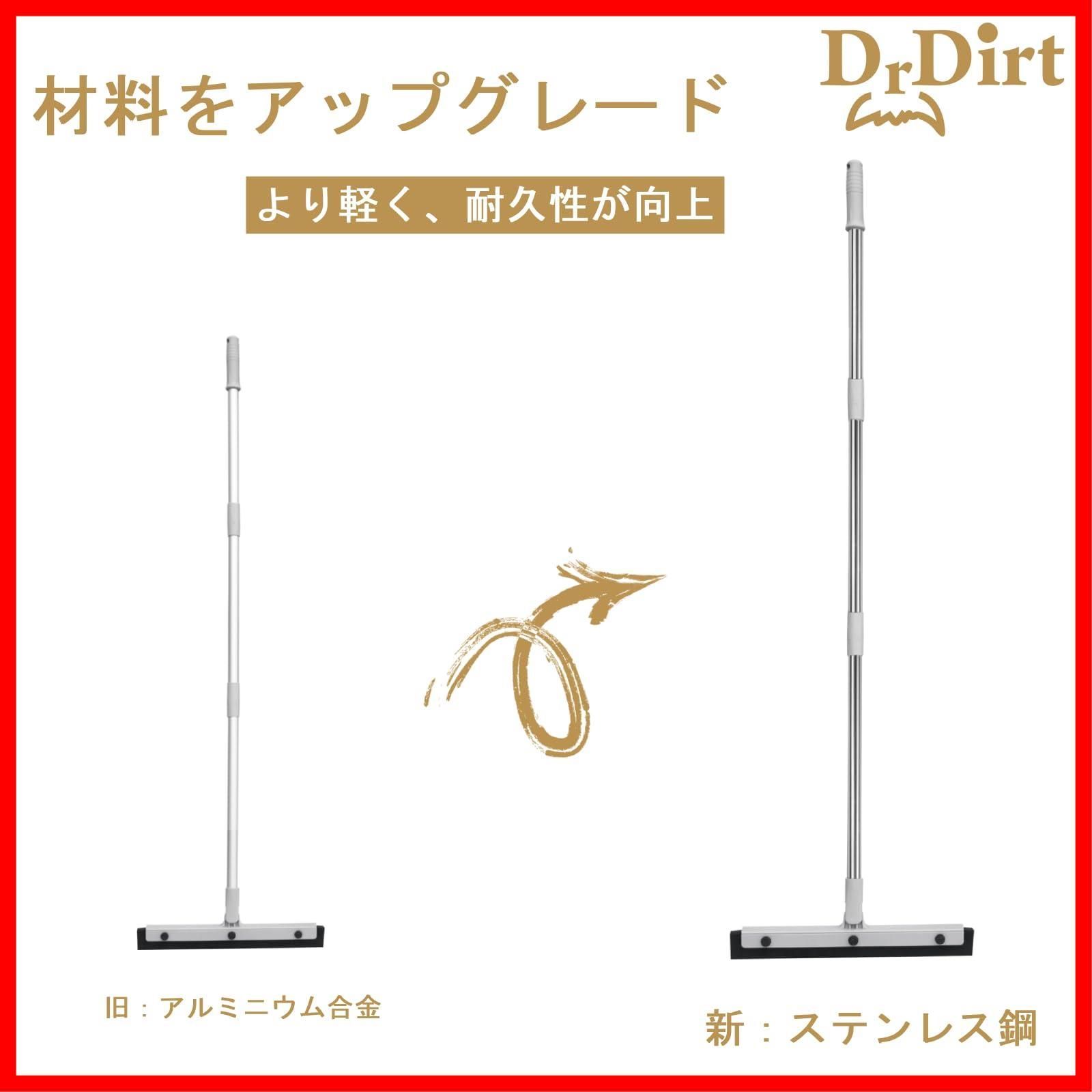 在庫セール 長さ127cm 二重発泡ゴム タイル|板張り|カーペット適用 乾湿両用 フロアワイパー ステンレス製ハンドル 180°回転 水切りワイパー DrDirt SKLAD-KIRPICHA_RU