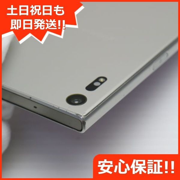 Xperia - 新品同様 601SO Xperia XZ プラチナ 美品 601SO Xperia XZ プラチナ 判定○ 即日発送 スマホ