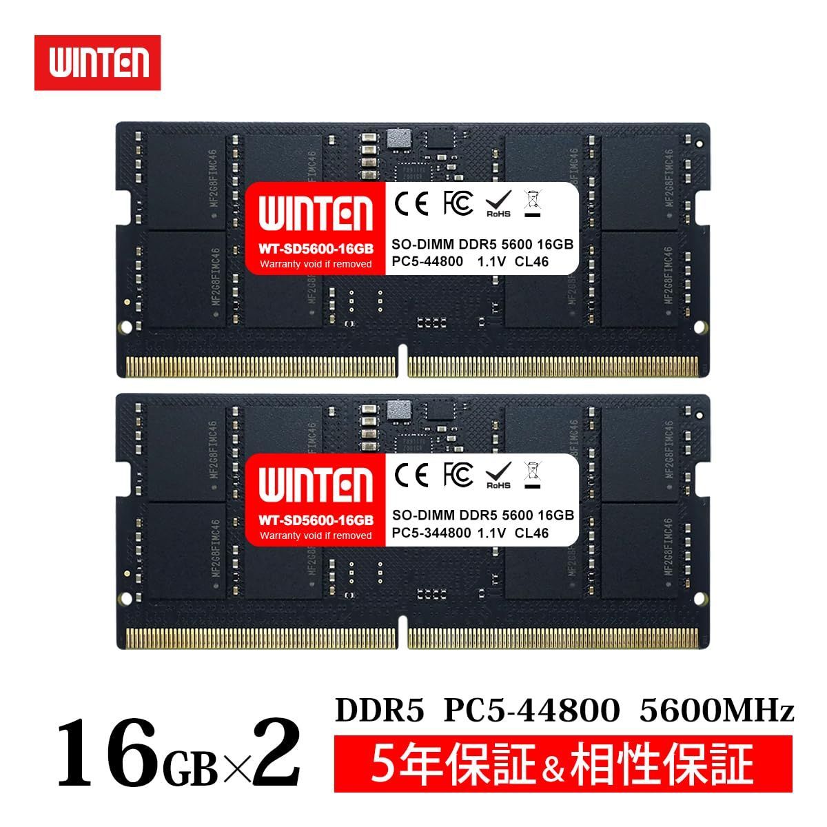 5600 通常