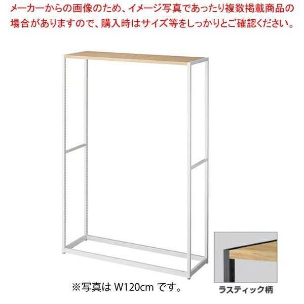ラテラル・フォー中央タイプ W90×H180cm 本体 ホワイト ラスティック柄 61-758-90-5