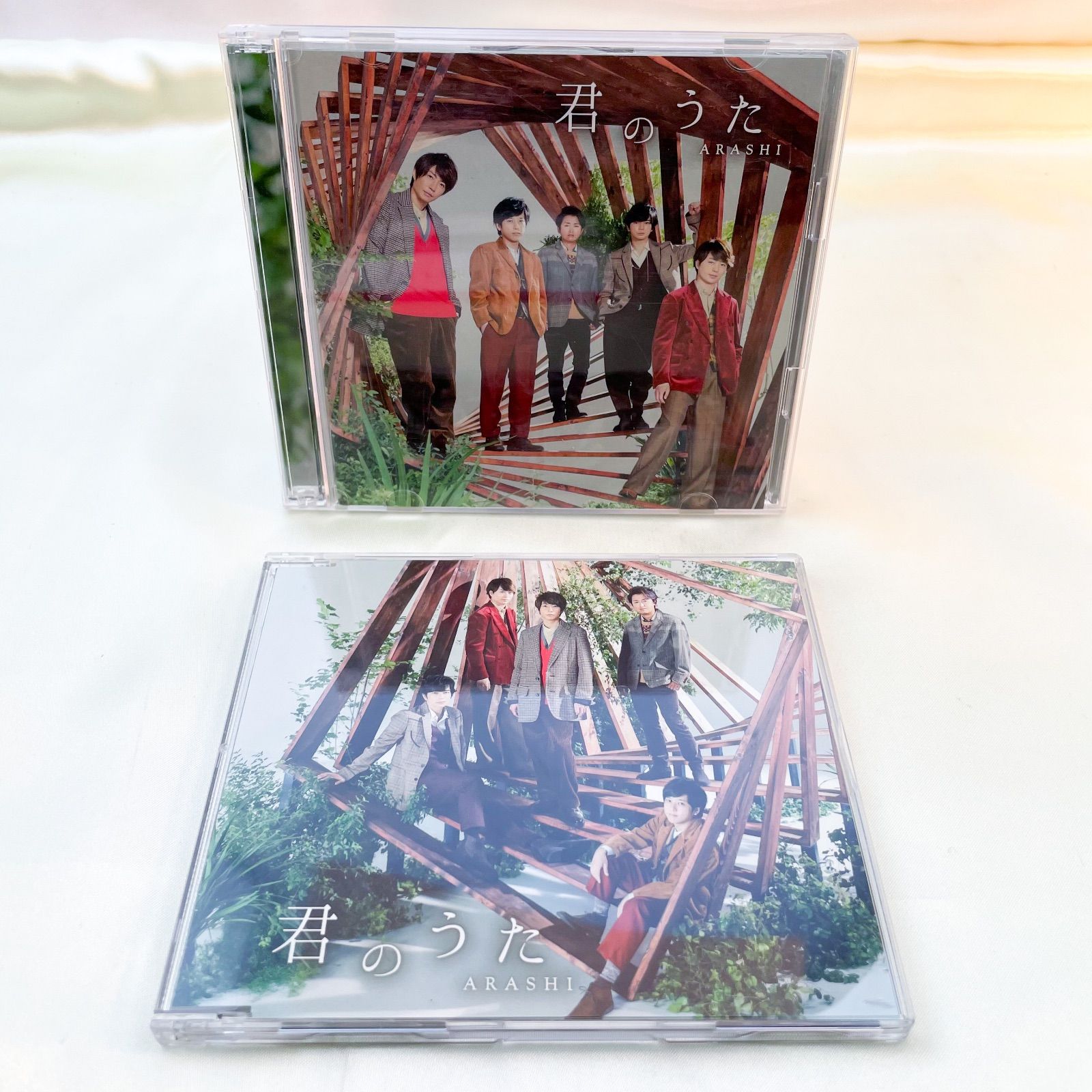 嵐 CD 君のうた 初回限定盤 通常盤 セット - メルカリ