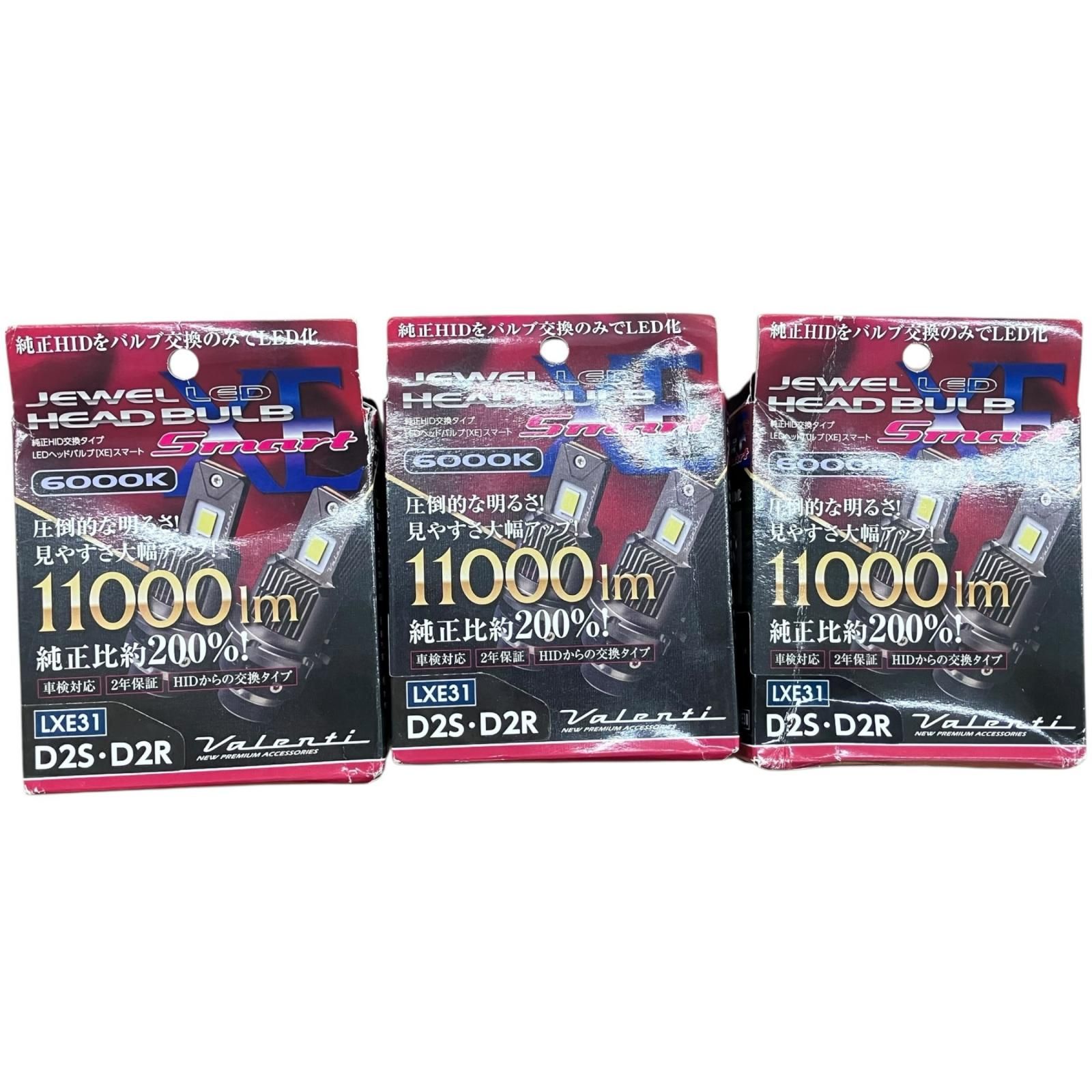 SG00001 Valenti ヴァレンティ ジュエルLEDヘッドバブルXEスマート D25 R LXE31-D2-60 ブラック