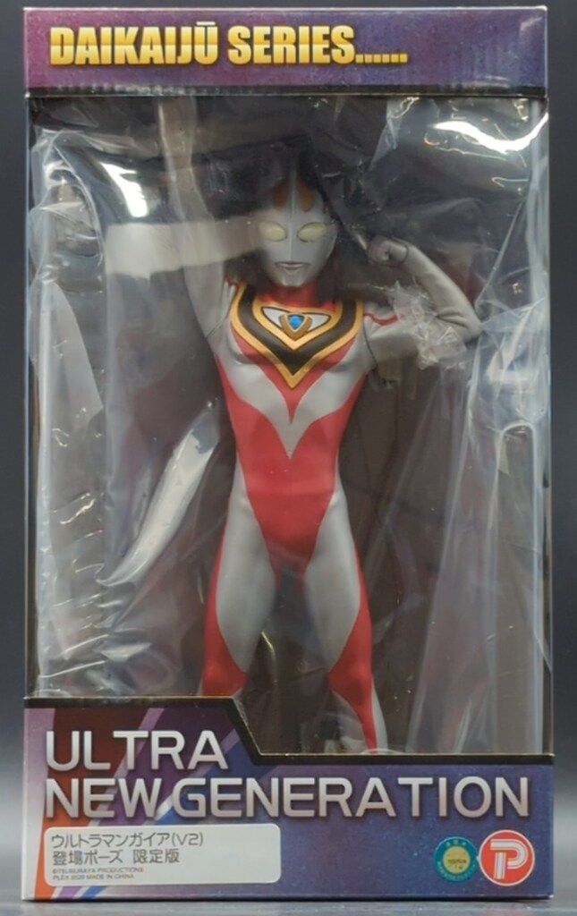 エクスプラス 大怪獣シリーズ ULTRA NEW GENERATION ウルトラマンガイア V2 登場ポーズ 版