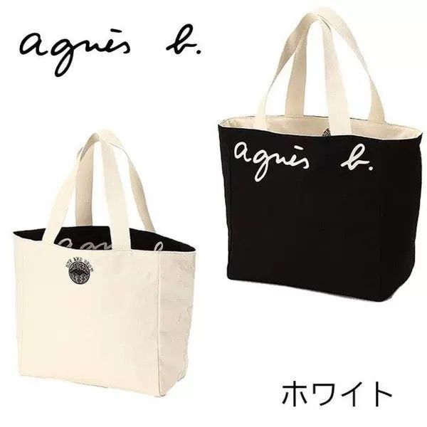 ［美品］agnes bアニエスべー　トートバッグ ハンドバッグ 人気シリーズ♡】アニエスベー スクエアトートバッグ (Agnes b