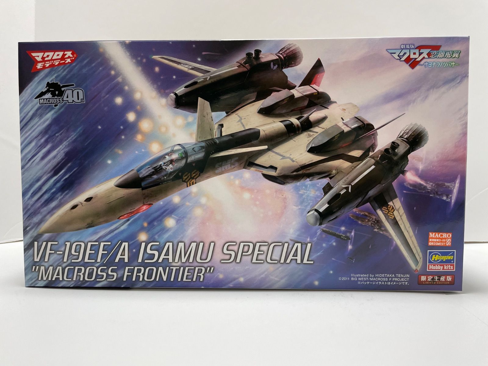 WAVE マクロス プラモデル 5個セット 送料無料 未開封 VF-19|A VF-1S |A VE-1S VF-1S