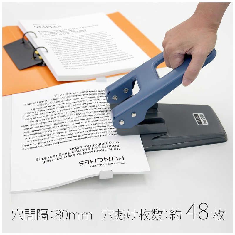 ペーパーパンチ ブルー