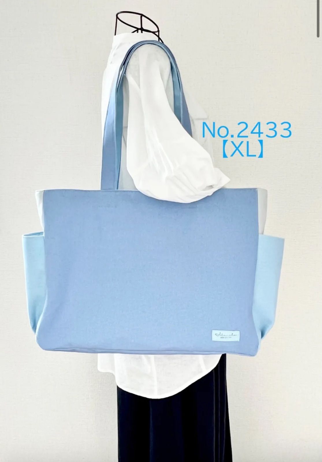 XLサイズ 底板付き 水色系 8号倉敷帆布使用 サイドポケット 大きめトートバッグ 底板付き 肩掛けバッグ akaneko