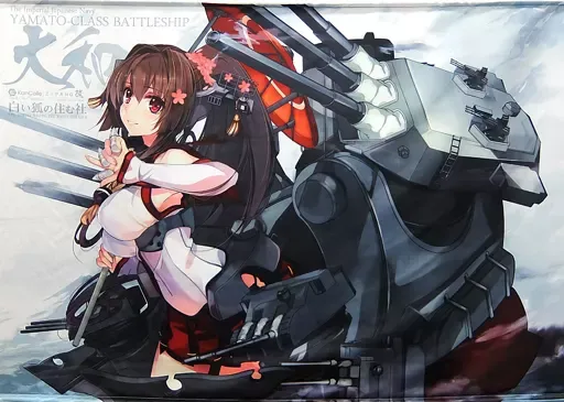 2025年最新】艦これ+ポスター+大和の人気アイテム - メルカリ