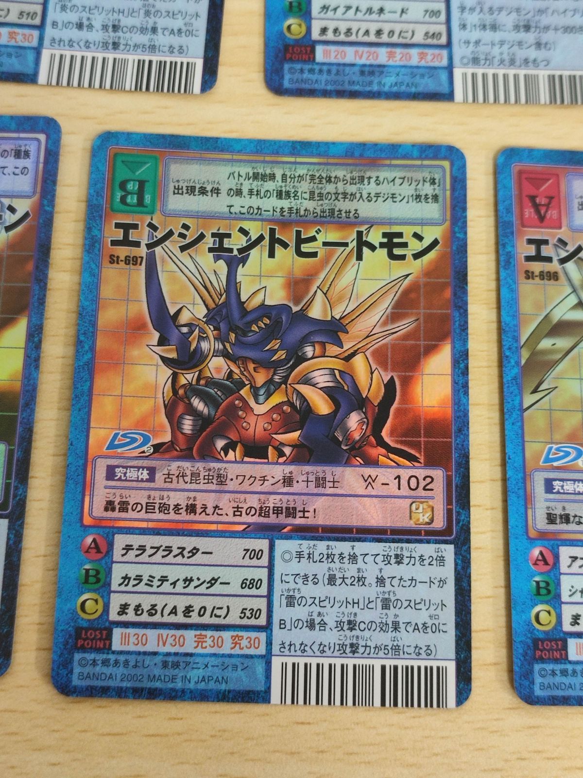 【A96】旧デジモンカード　355枚　まとめ売り A96】旧デジモンカード 355枚 まとめ売り - メルカリ