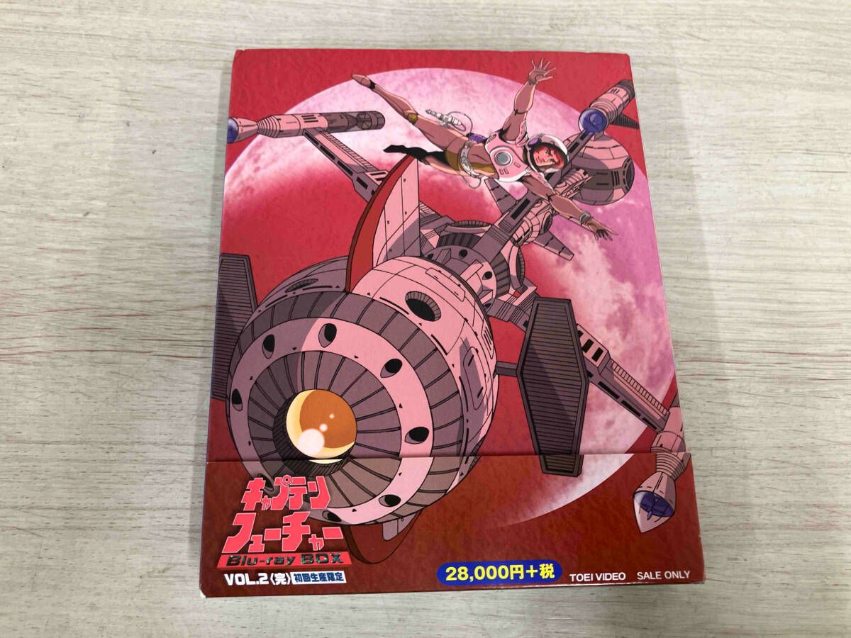 キャプテンフュｰチャｰ Blu-ray BOX VOL.2<完> 初回生産 Blu-ray Disc