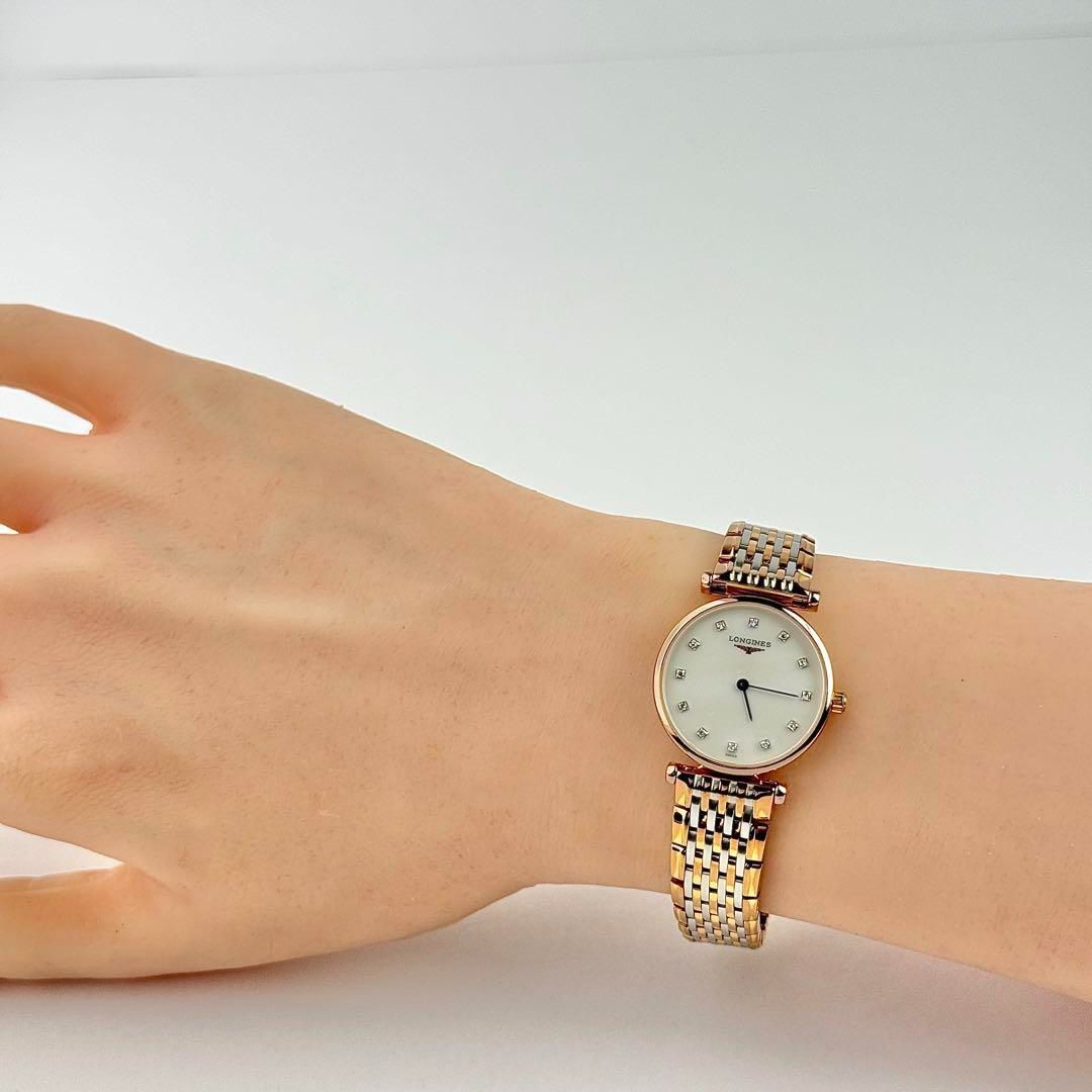 ロンジン グランドクラシック シェル文字盤 12Pダイヤ 電池 レディース 腕時計 280