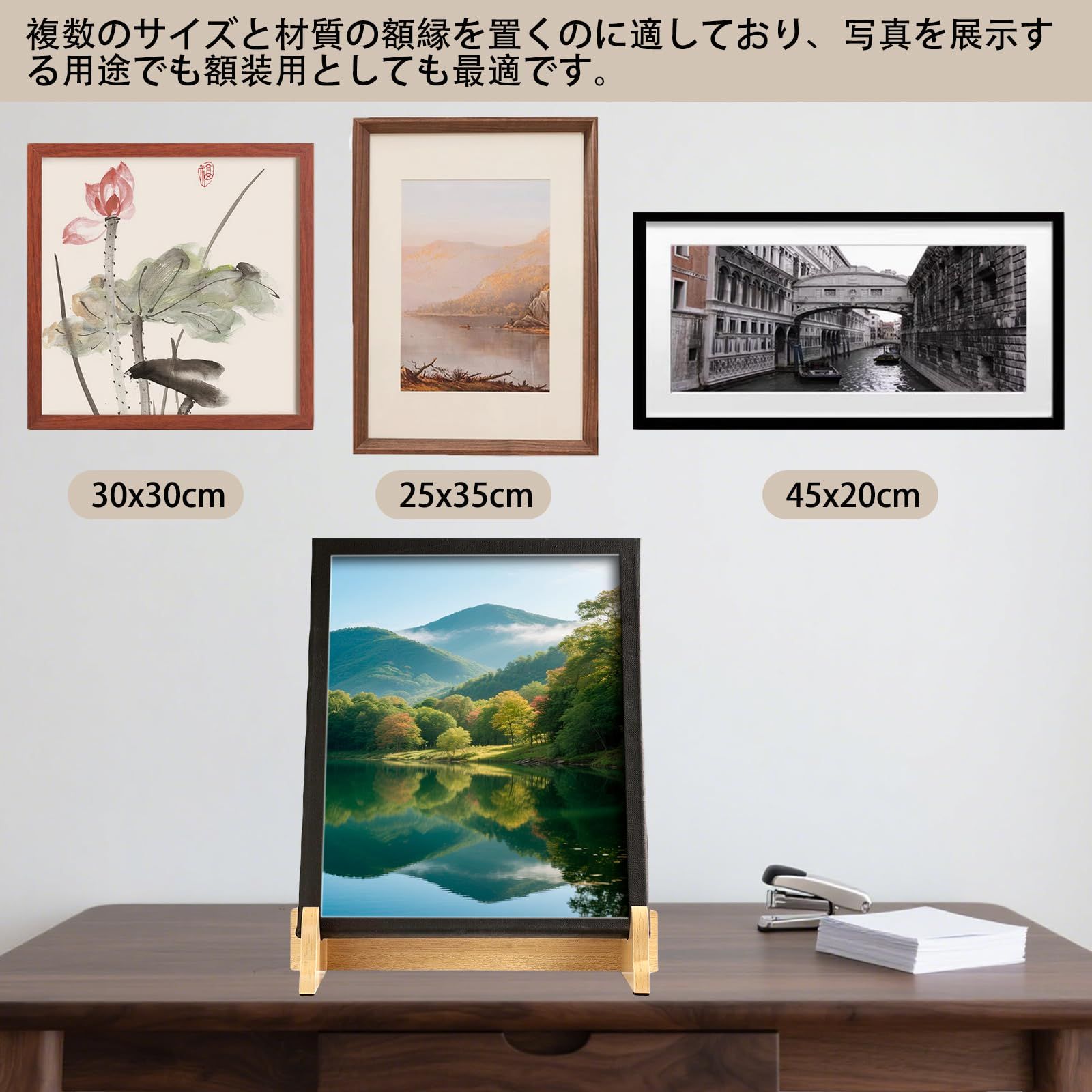 大型 額立て 皿立て 額縁立て 写真スタンド マット遺影スタンド 高さ