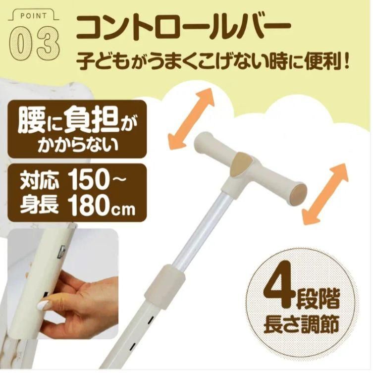 子供用三輪車 7in1