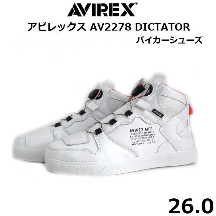 AVIREX(アビレックス) AV2278 DICTATOR ディクティター バイカーシューズ ホワイト/レッド 26.0cm(US8)