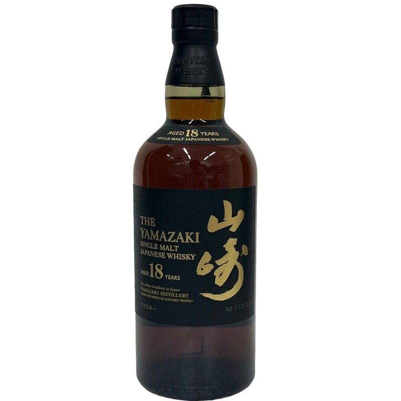 サントリー山崎18年シングルモルトウイスキー 700ml 箱付Wホロ 2本セット サントリー シングルモルトウイスキー 山崎 シングルモルト