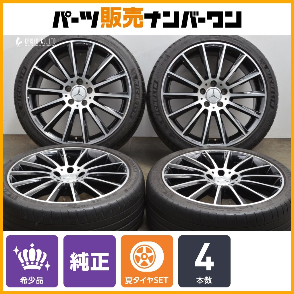 正規品】メルセデスAMG W205 C43 純正 19in 7.5J +33 8.5J +52