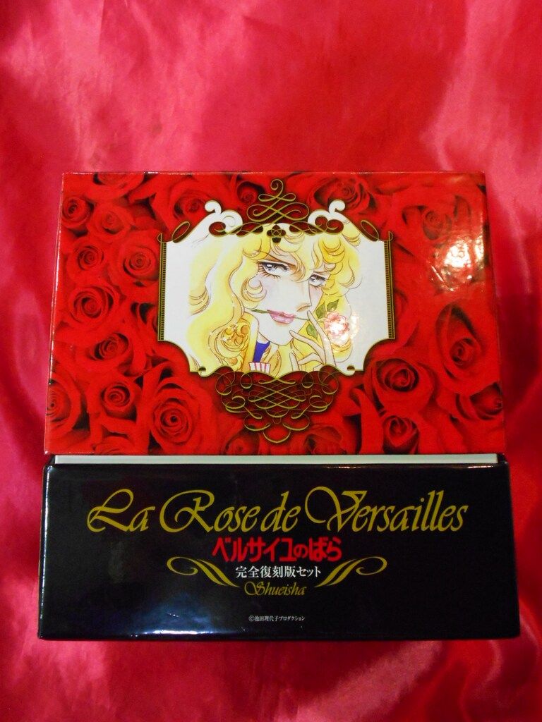 ②「ベルサイユのばら エピソード編」4冊【11，12，13，14巻】池田