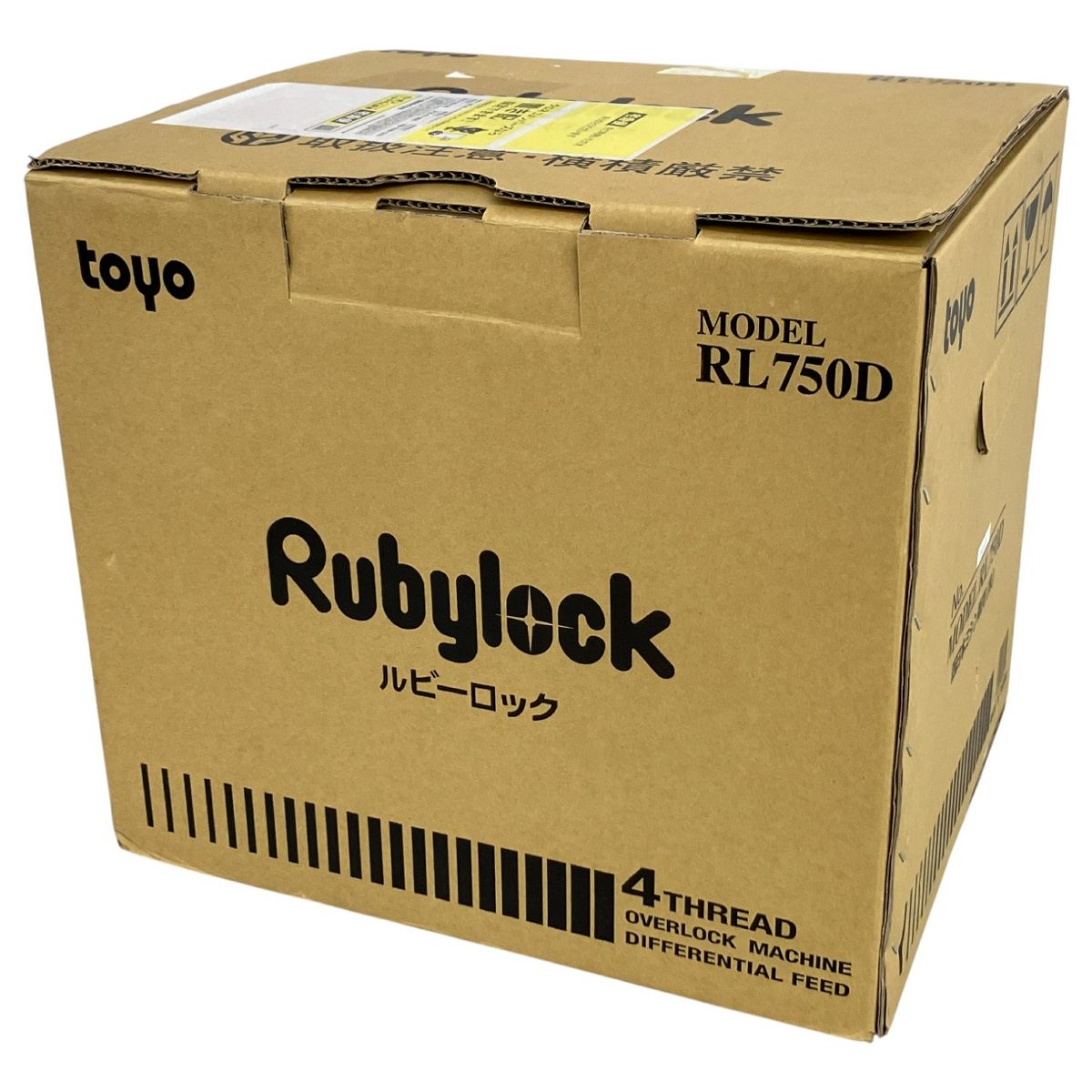 東洋精器工業 Rubylock ルビーロック RL750D ミシン 家電 K10529271