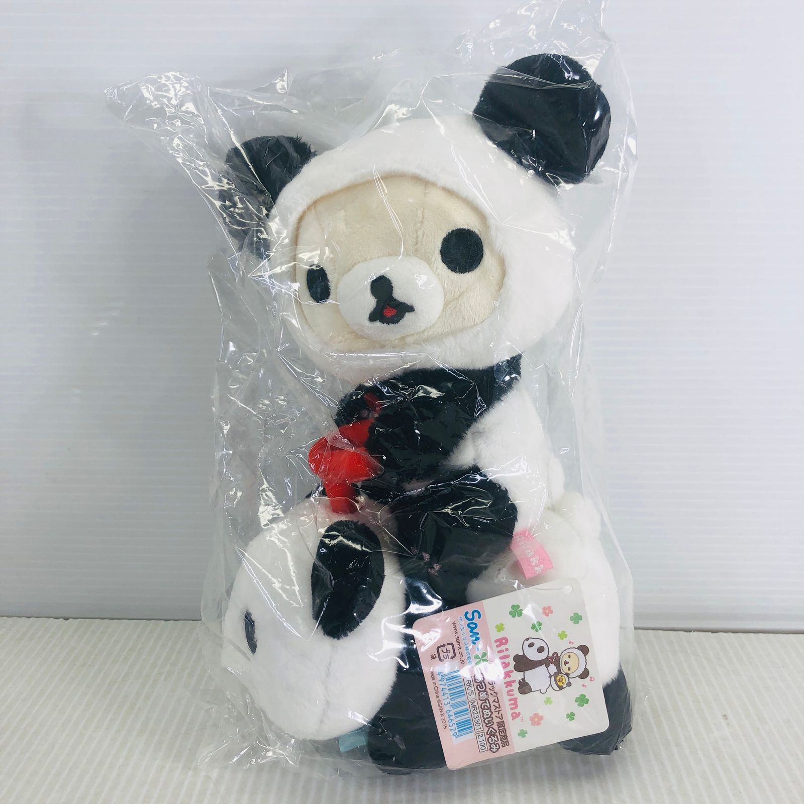 未開封】 リラックマ コリラックマ あつめてぬいぐるみ リラックマ