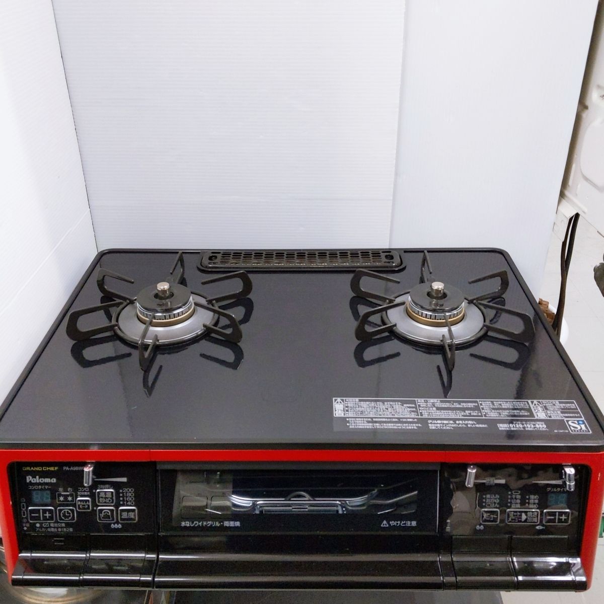 【新品未開封】プロパン用パロマ　ガステーブル　グランシェフ 新品未開封】プロパン用パロマ ガステーブル グランシェフ